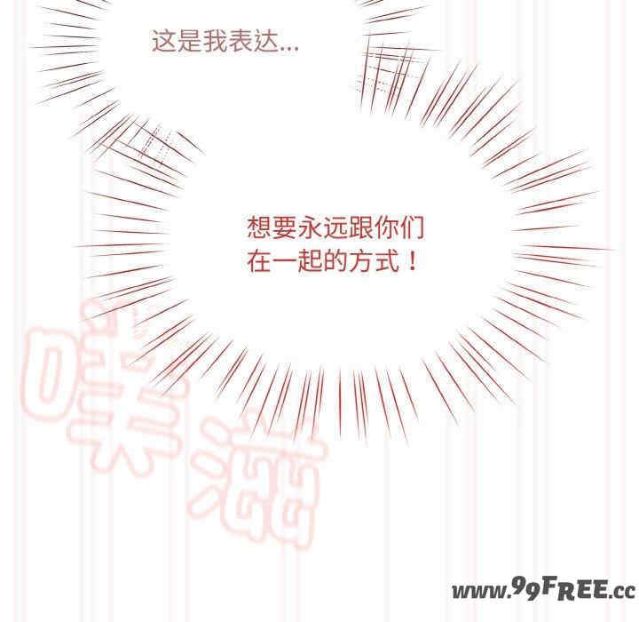 老大!请把女儿交给我!