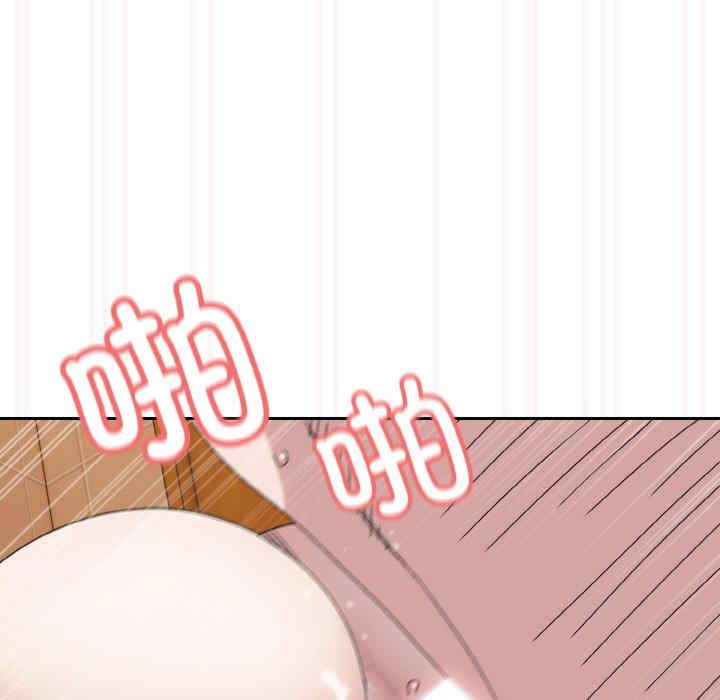 老大!请把女儿交给我!