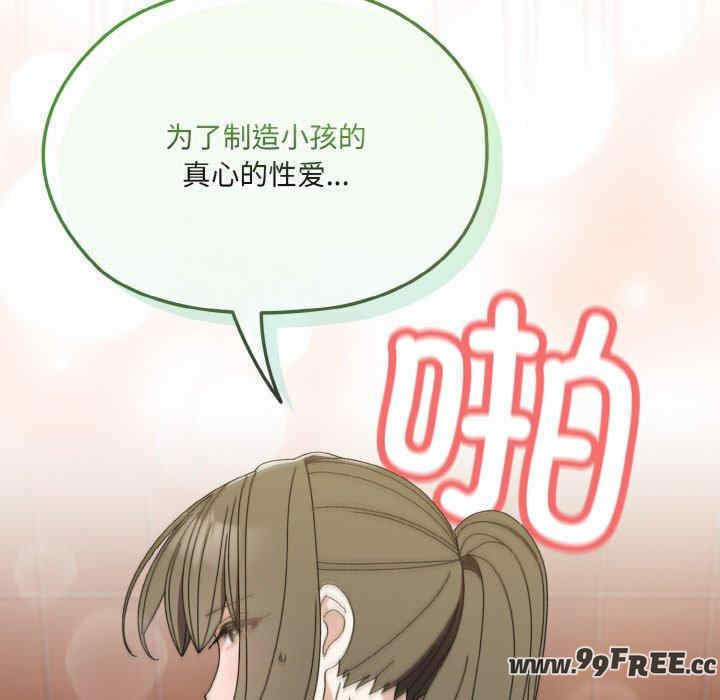 老大!请把女儿交给我!