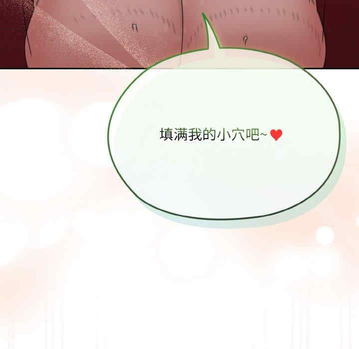 老大!请把女儿交给我!