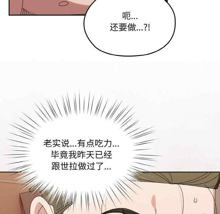 老大!请把女儿交给我!