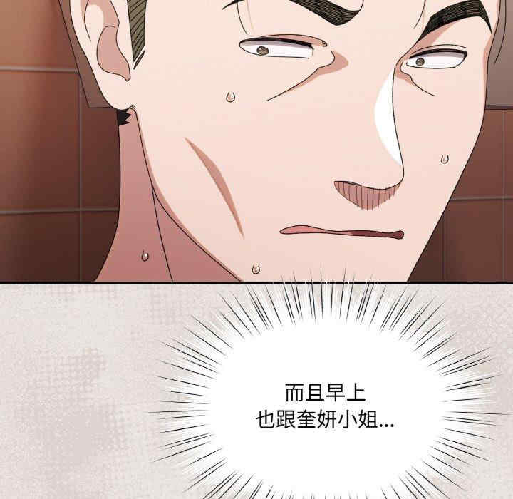 老大!请把女儿交给我!