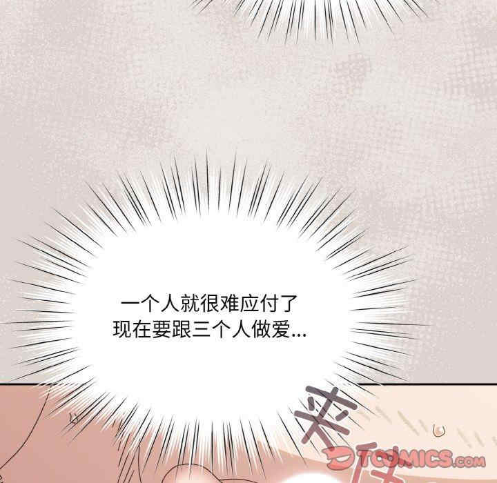 老大!请把女儿交给我!