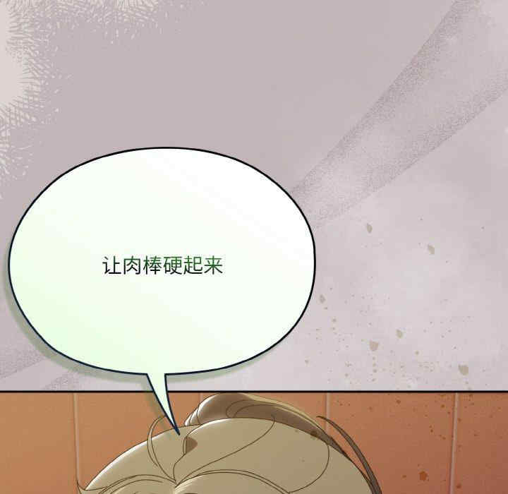 老大!请把女儿交给我!