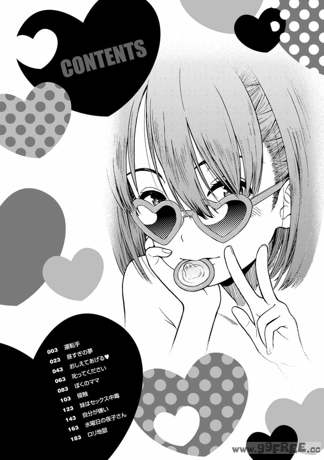 女の子のおもちゃ|女孩子的玩具