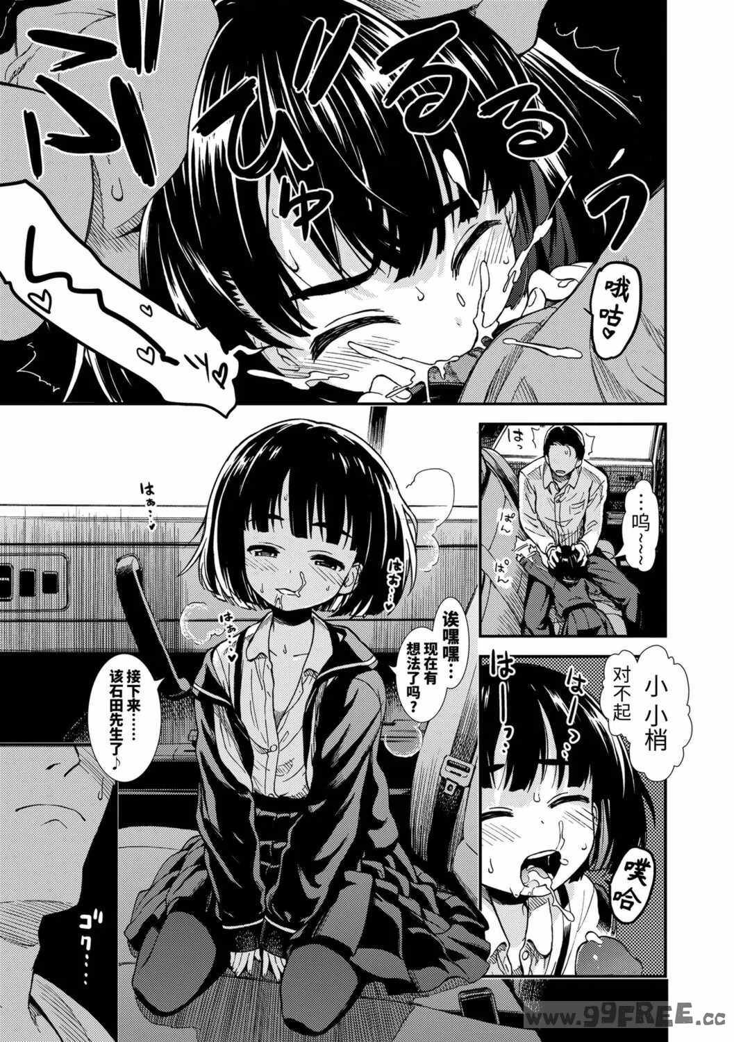 女の子のおもちゃ|女孩子的玩具