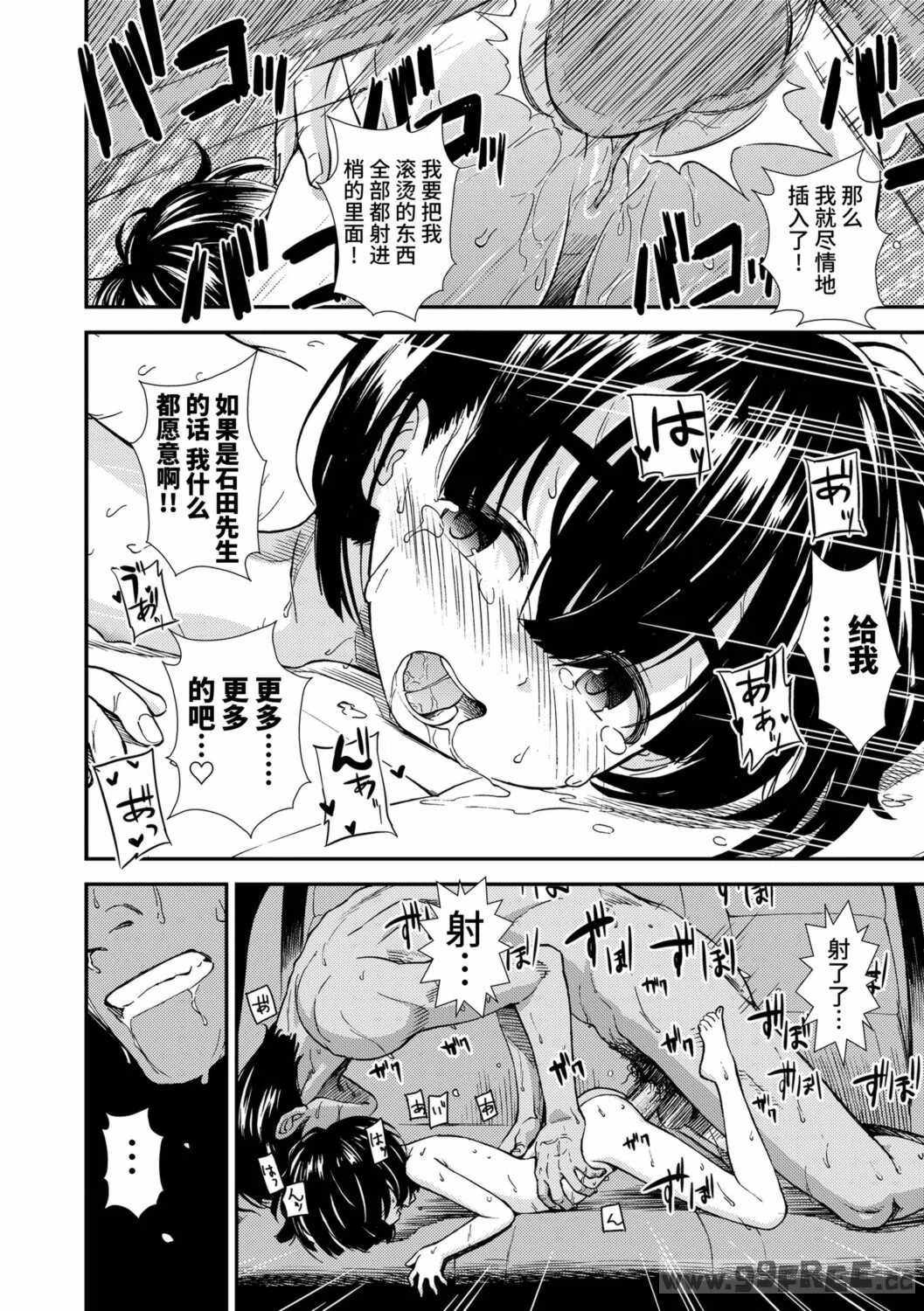 女の子のおもちゃ|女孩子的玩具