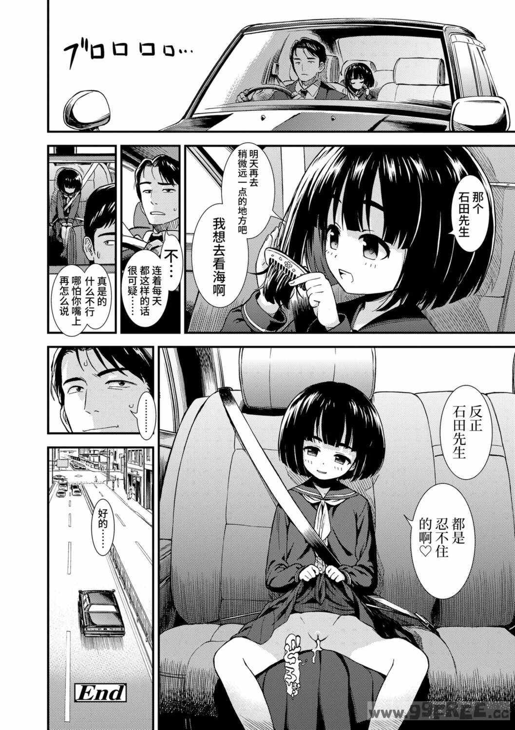 女の子のおもちゃ|女孩子的玩具