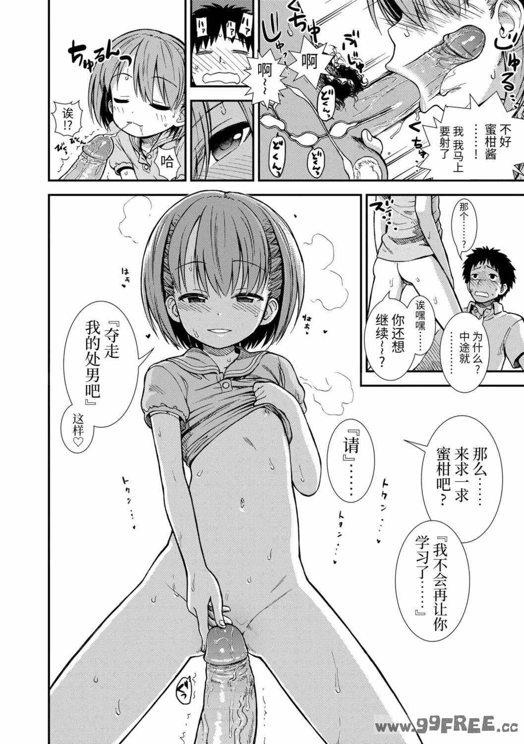 女の子のおもちゃ|女孩子的玩具