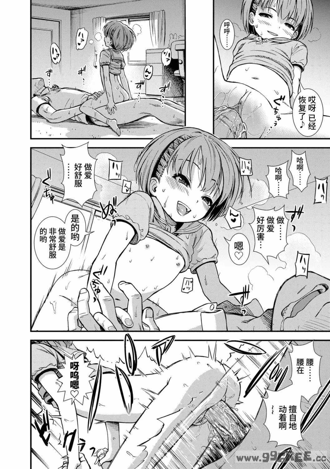 女の子のおもちゃ|女孩子的玩具