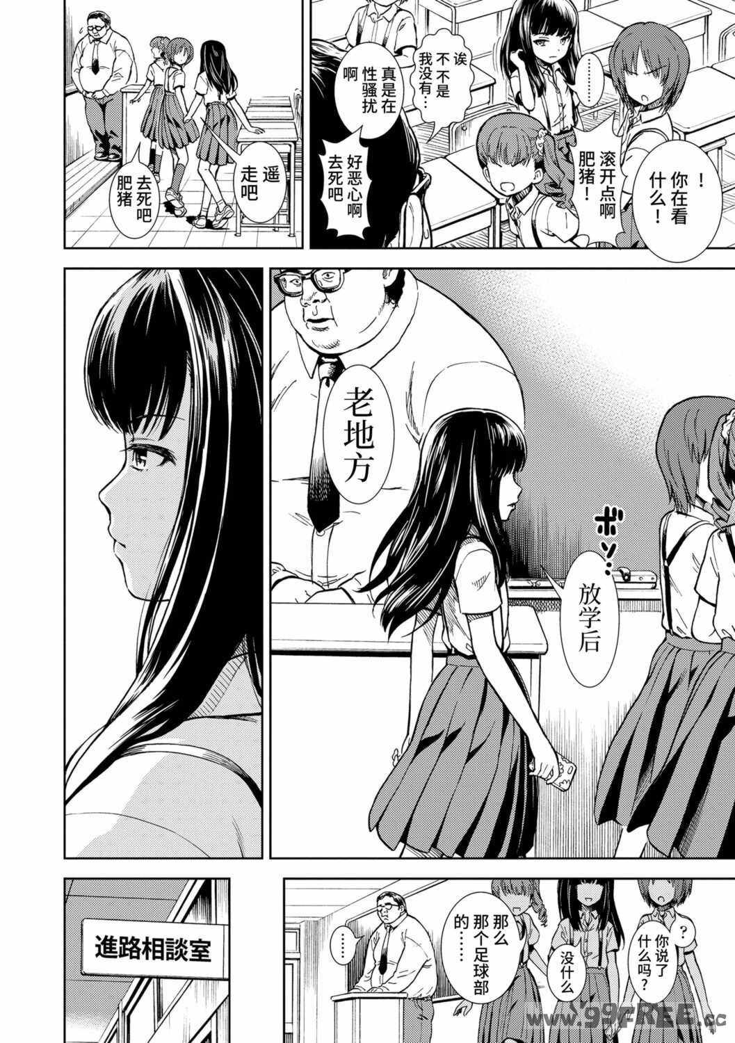 女の子のおもちゃ|女孩子的玩具