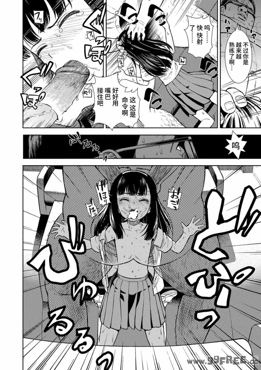 女の子のおもちゃ|女孩子的玩具