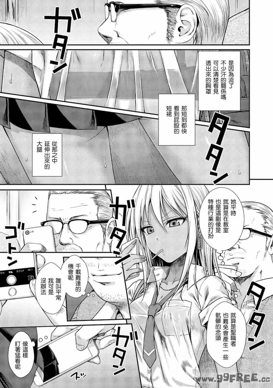 [40010試作型] プロトタイプティーンズ｜試作型 Teens