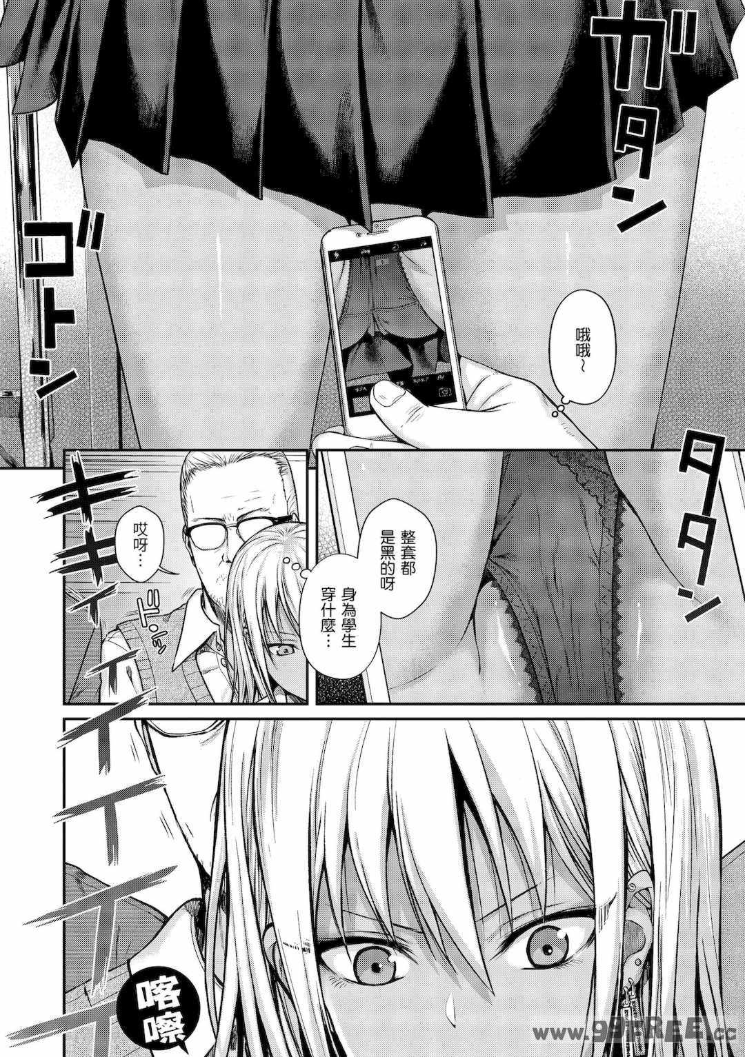 [40010試作型] プロトタイプティーンズ｜試作型 Teens