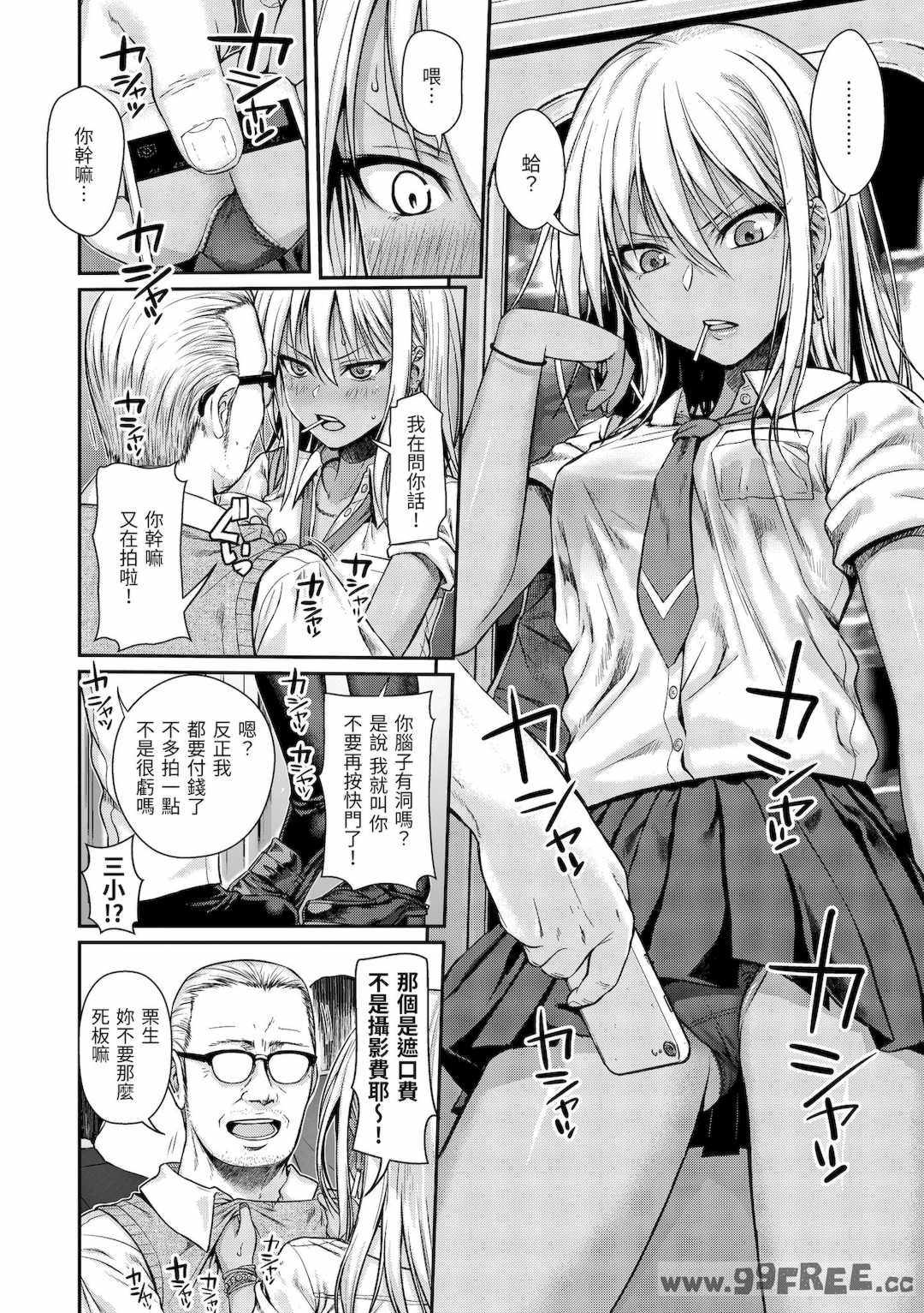 [40010試作型] プロトタイプティーンズ｜試作型 Teens