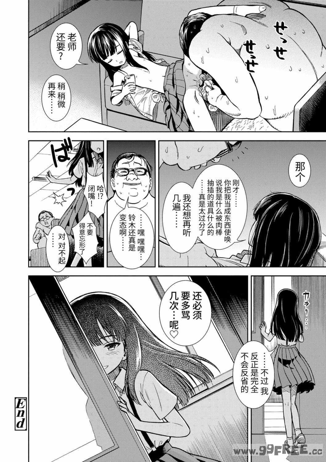 女の子のおもちゃ|女孩子的玩具