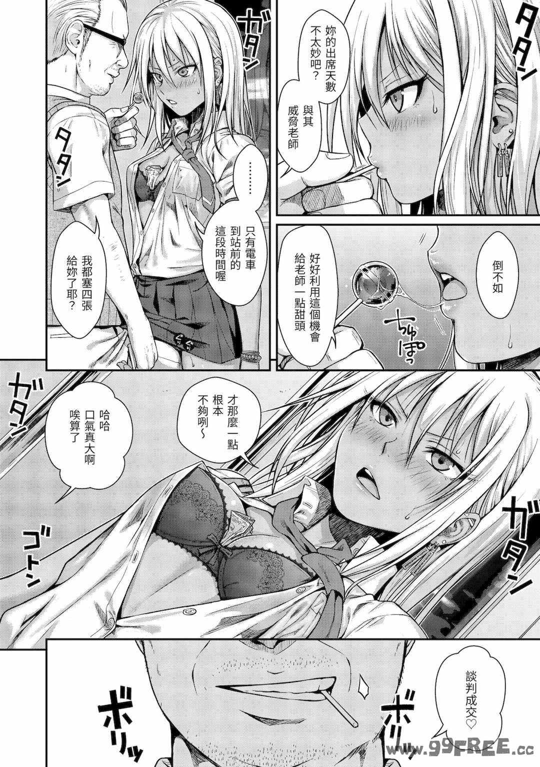 [40010試作型] プロトタイプティーンズ｜試作型 Teens