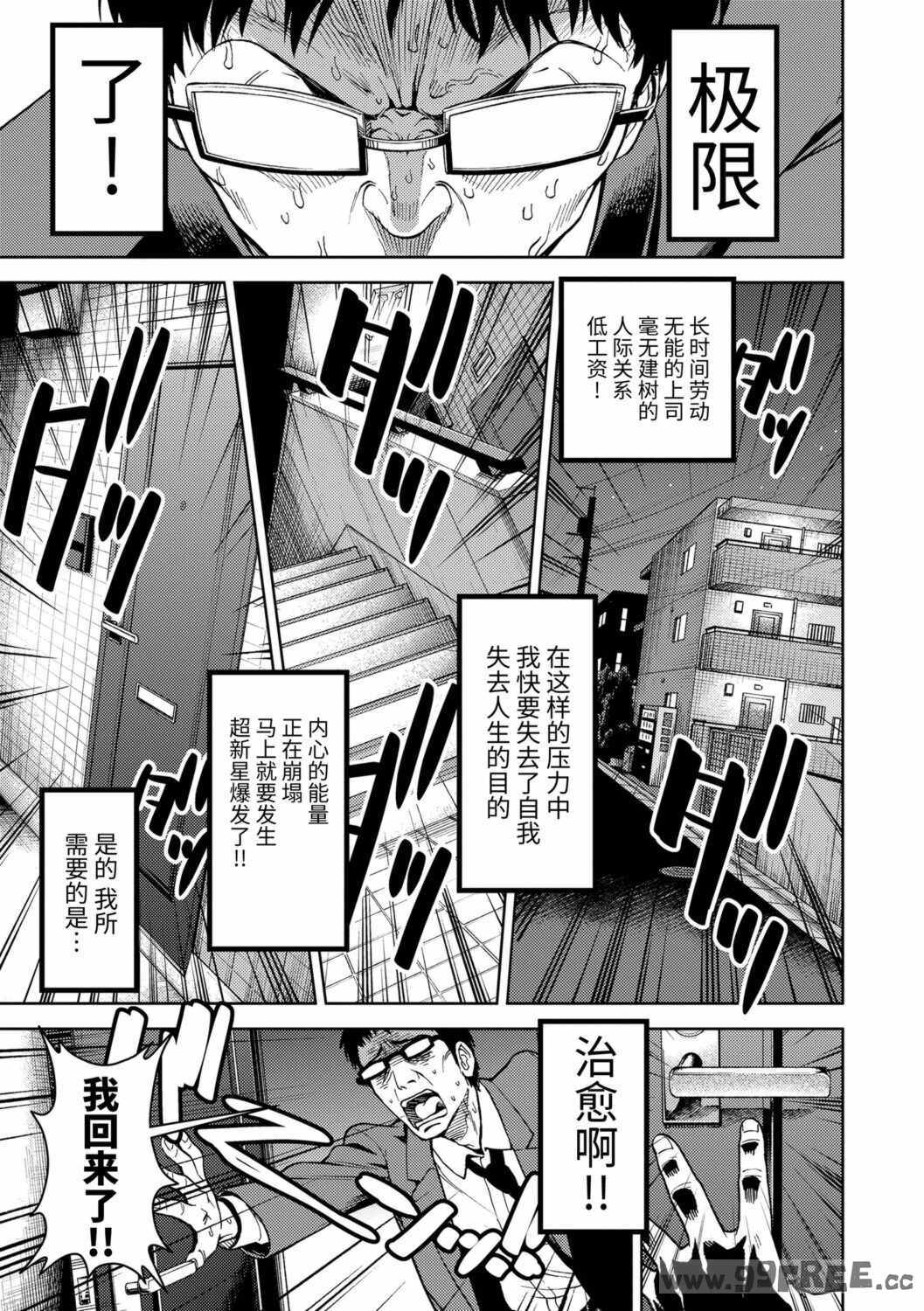 女の子のおもちゃ|女孩子的玩具