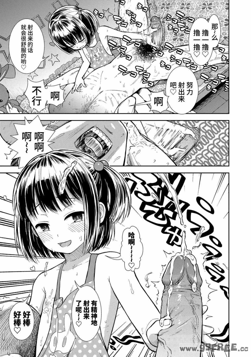 女の子のおもちゃ|女孩子的玩具