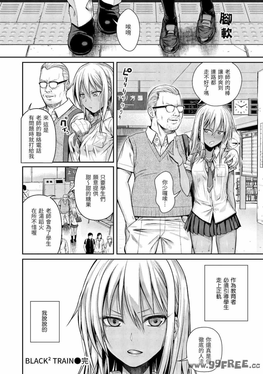 [40010試作型] プロトタイプティーンズ｜試作型 Teens