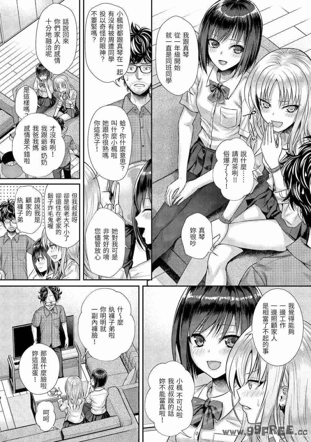 [40010試作型] プロトタイプティーンズ｜試作型 Teens