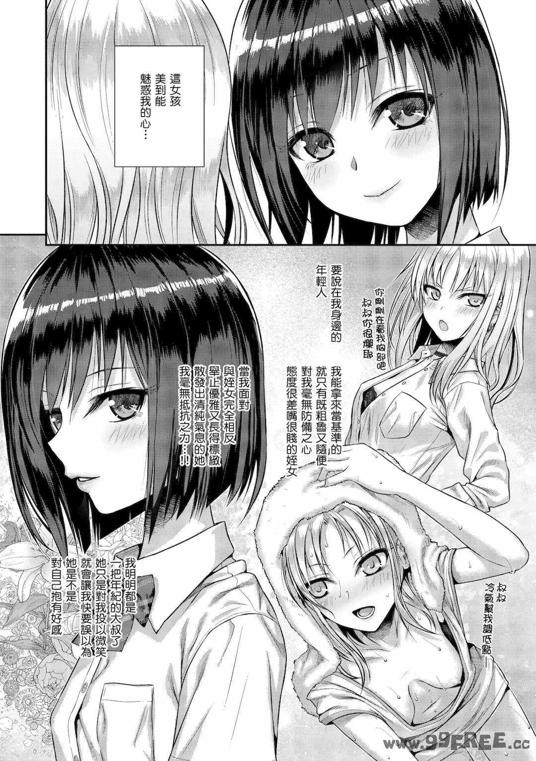 [40010試作型] プロトタイプティーンズ｜試作型 Teens
