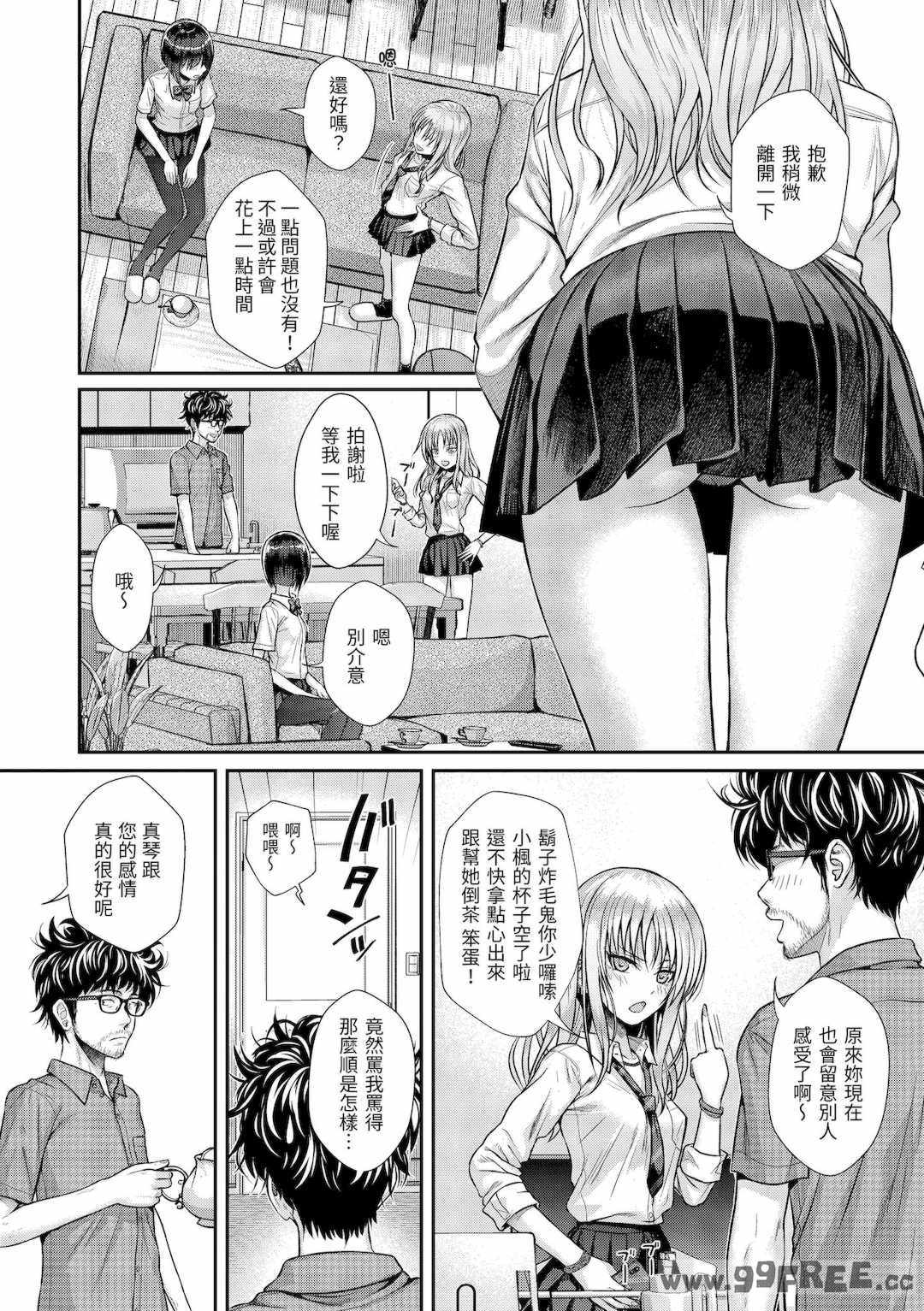 [40010試作型] プロトタイプティーンズ｜試作型 Teens