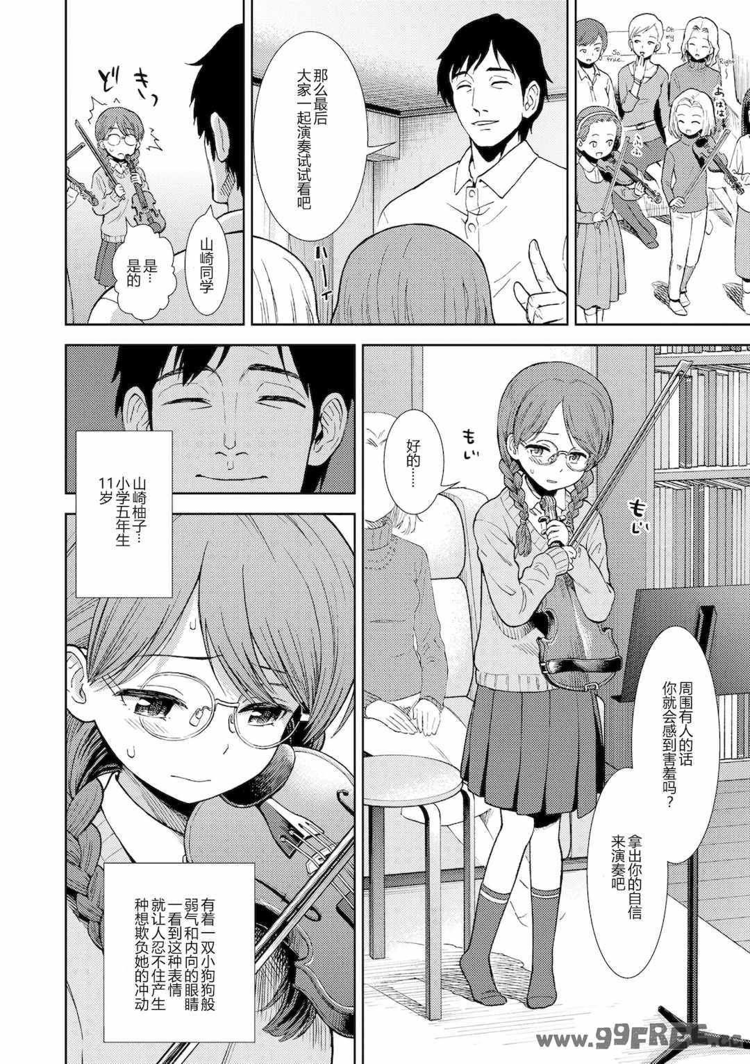 女の子のおもちゃ|女孩子的玩具