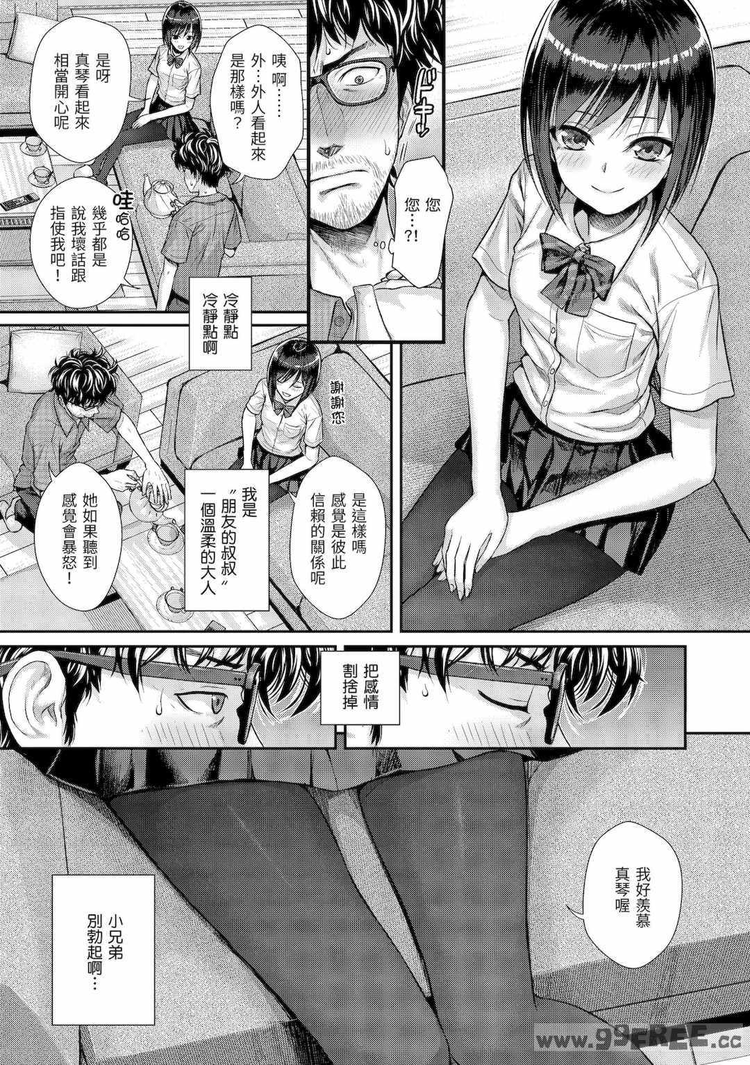 [40010試作型] プロトタイプティーンズ｜試作型 Teens