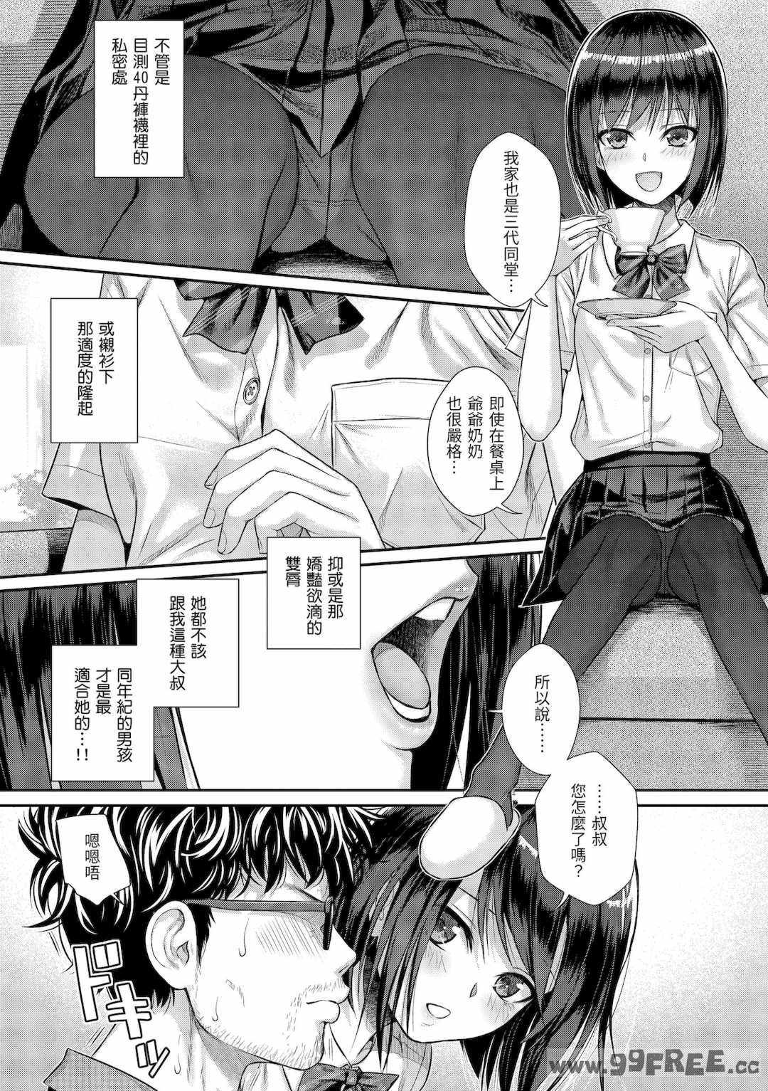 [40010試作型] プロトタイプティーンズ｜試作型 Teens