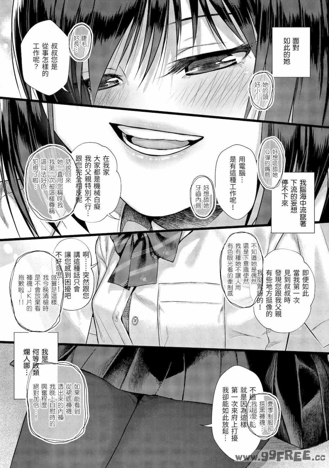 [40010試作型] プロトタイプティーンズ｜試作型 Teens