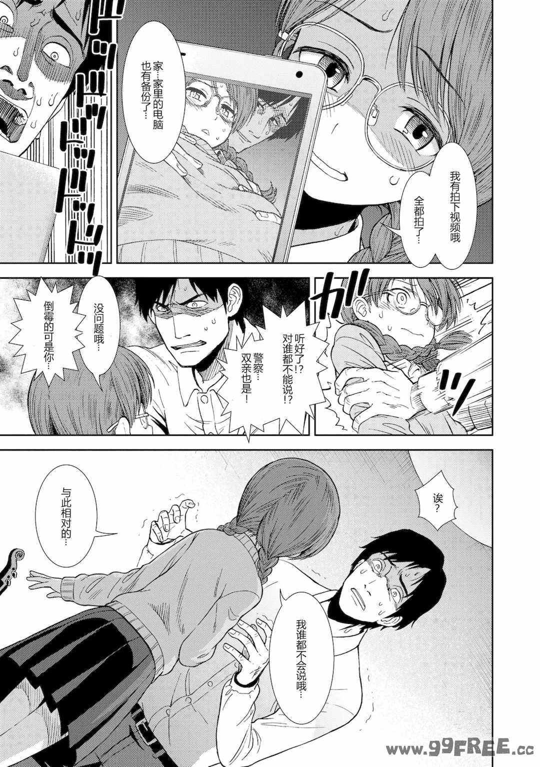 女の子のおもちゃ|女孩子的玩具