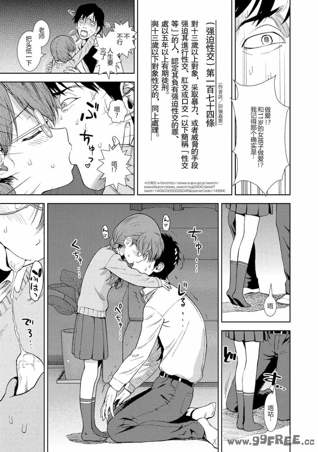 女の子のおもちゃ|女孩子的玩具