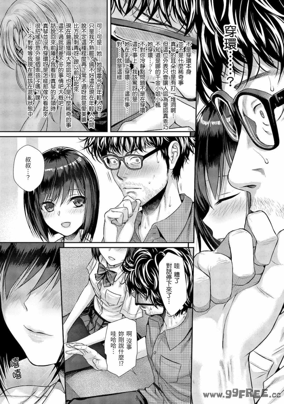 [40010試作型] プロトタイプティーンズ｜試作型 Teens