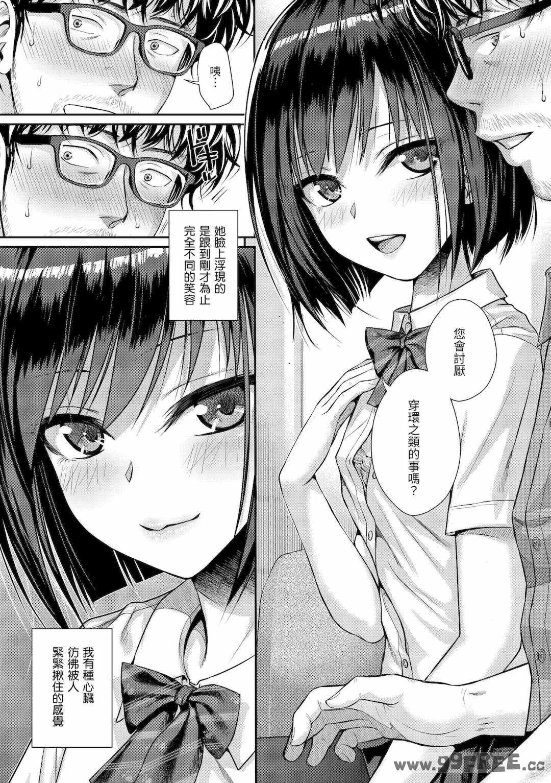 [40010試作型] プロトタイプティーンズ｜試作型 Teens