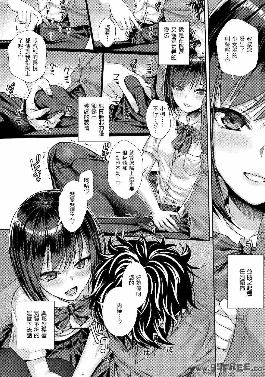 [40010試作型] プロトタイプティーンズ｜試作型 Teens