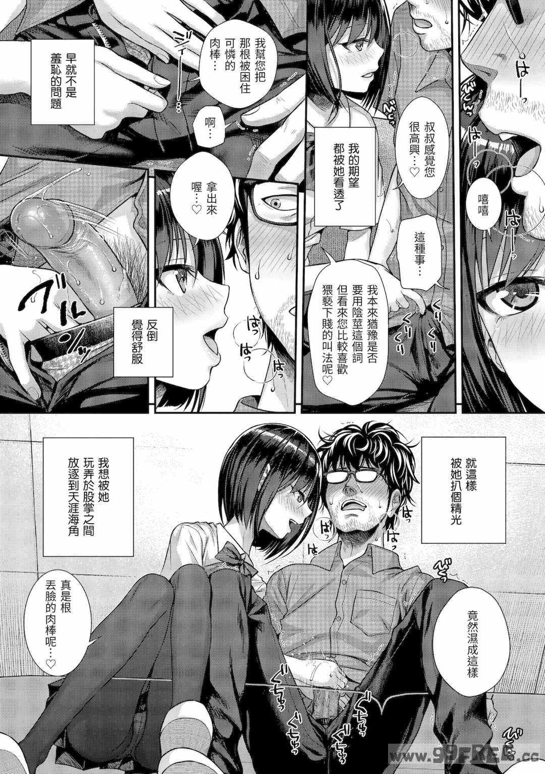 [40010試作型] プロトタイプティーンズ｜試作型 Teens