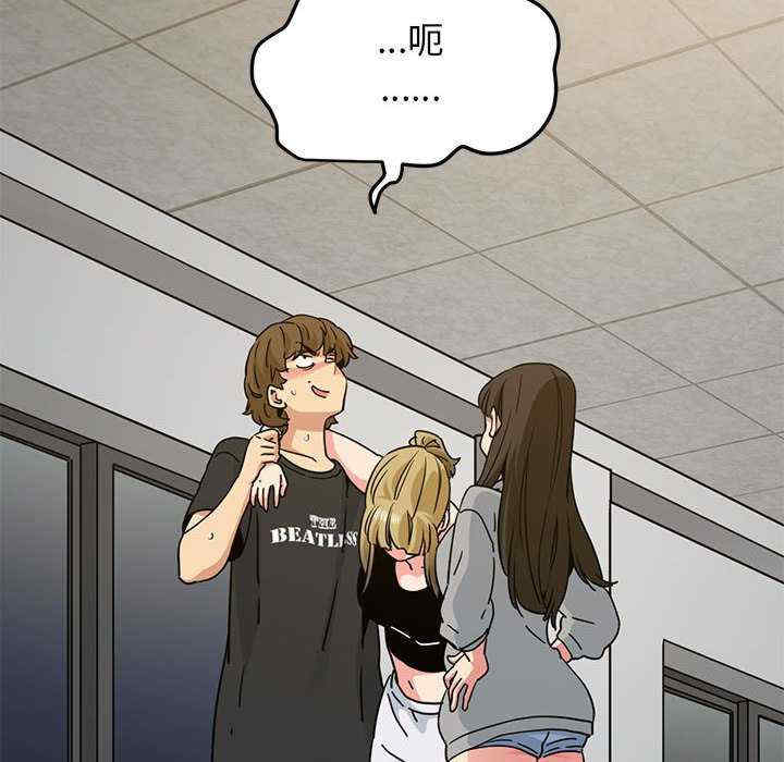 发小碰不得/强制催眠