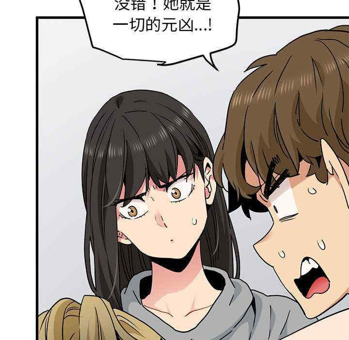 发小碰不得/强制催眠