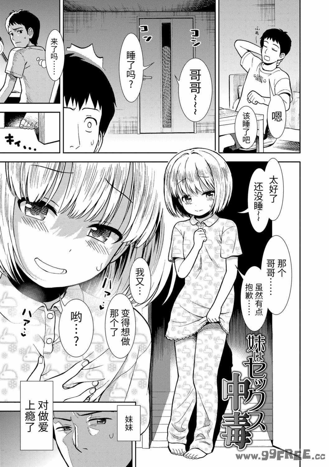 女の子のおもちゃ|女孩子的玩具