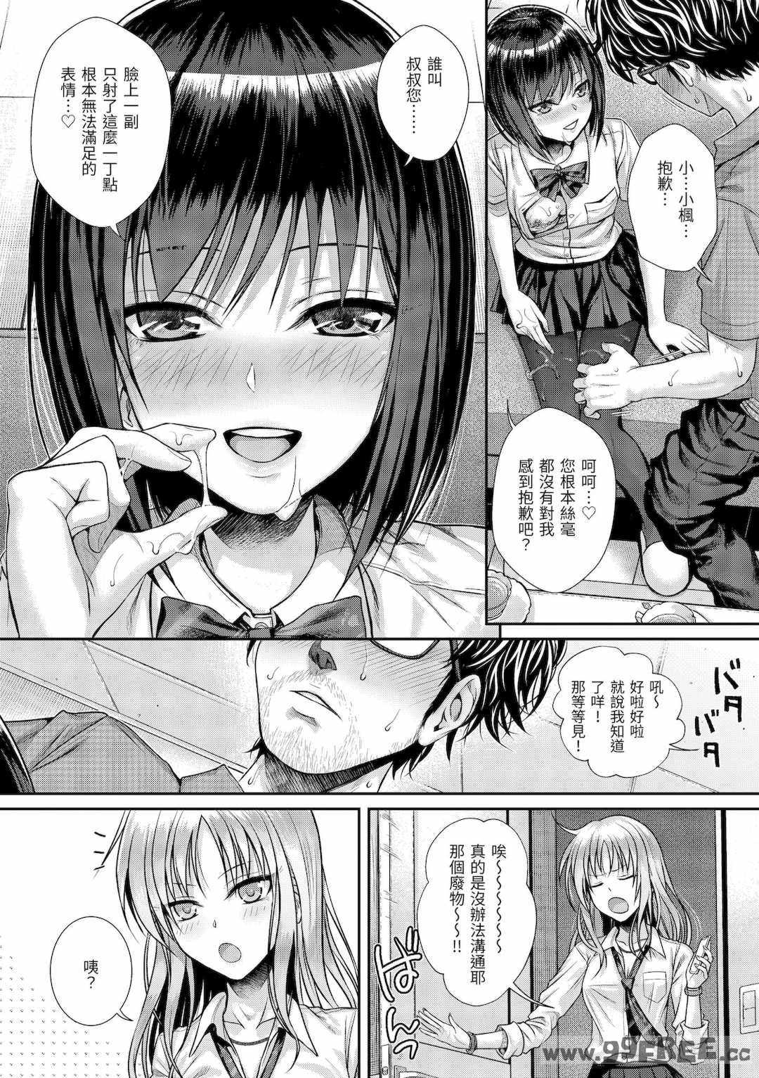 [40010試作型] プロトタイプティーンズ｜試作型 Teens