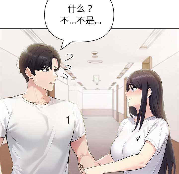 夫妇游戏/夫妇挑战赛