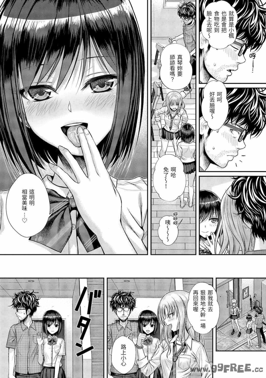 [40010試作型] プロトタイプティーンズ｜試作型 Teens