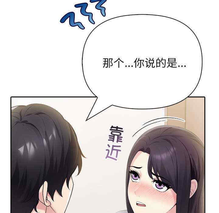 夫妇游戏/夫妇挑战赛