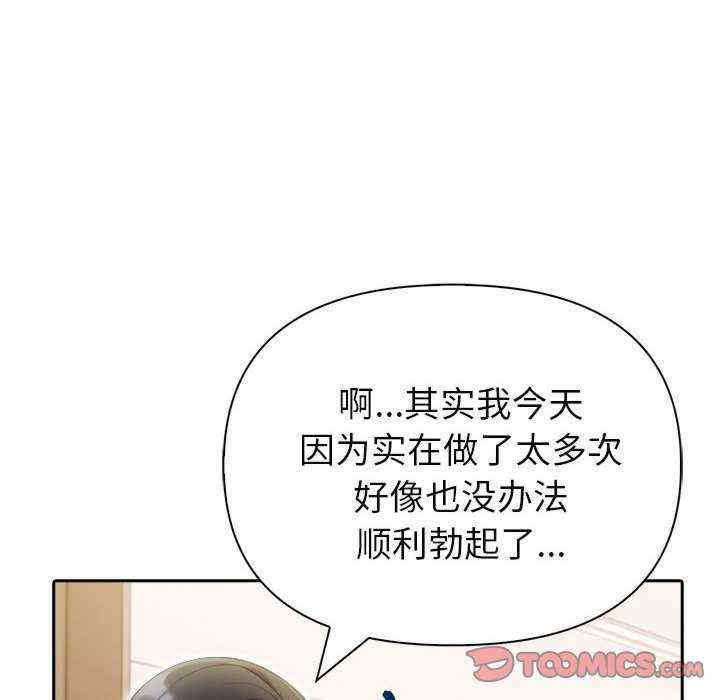 夫妇游戏/夫妇挑战赛