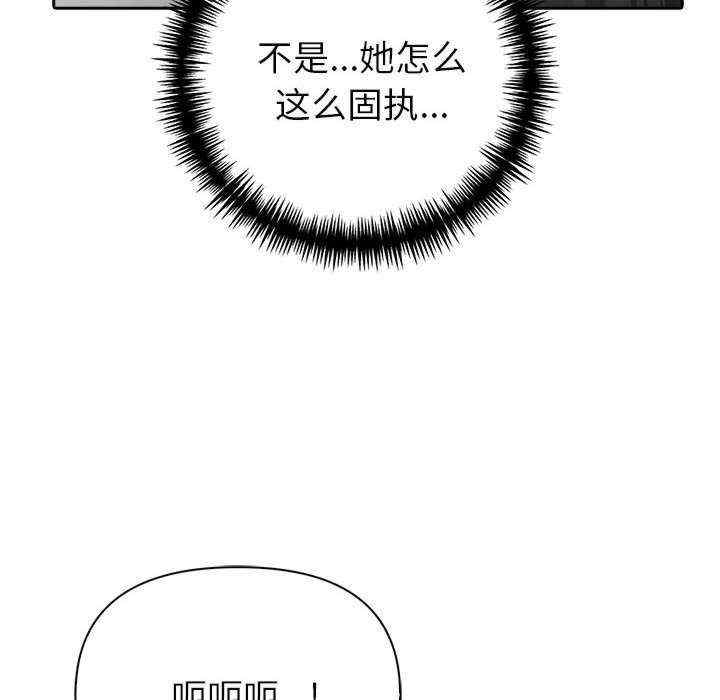 夫妇游戏/夫妇挑战赛