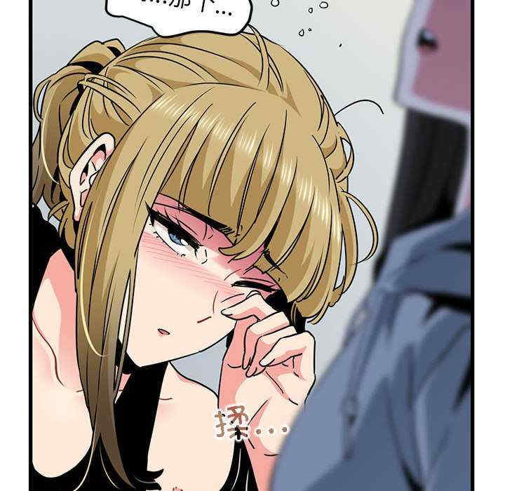 发小碰不得/强制催眠