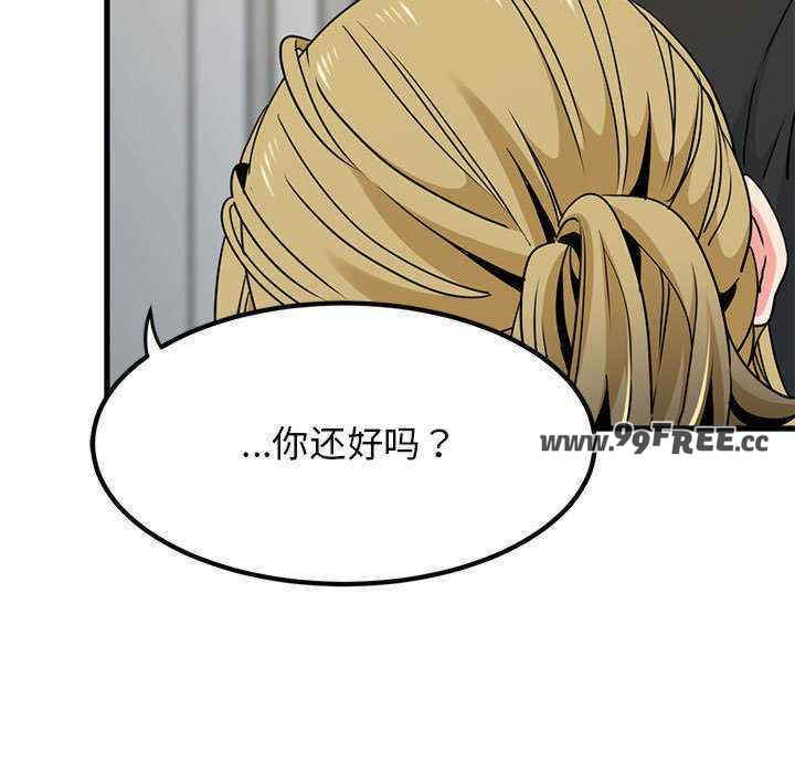 发小碰不得/强制催眠