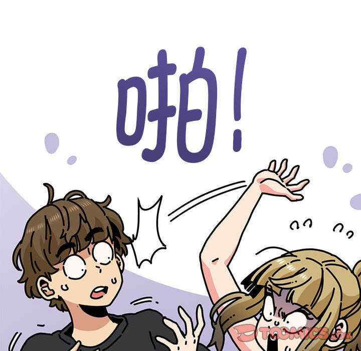 发小碰不得/强制催眠