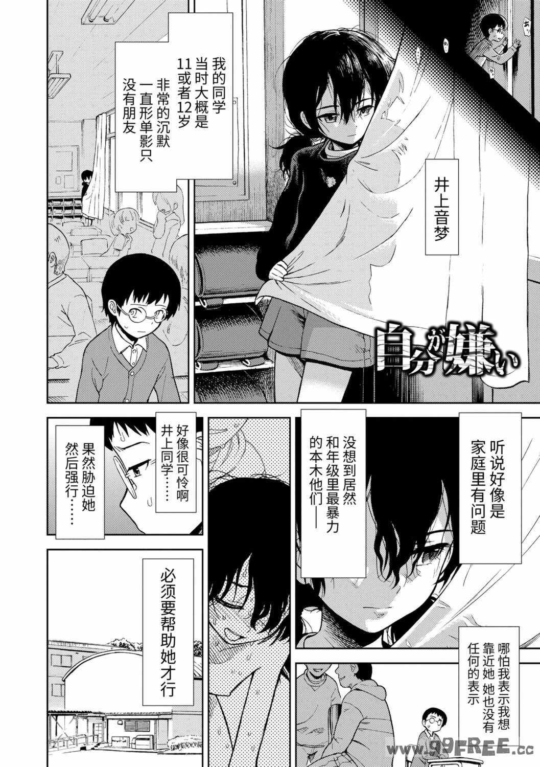 女の子のおもちゃ|女孩子的玩具